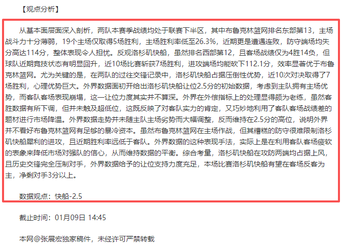 周二,国王杯激战,埃登斯与巴,耀世娱乐官网,耀世娱乐品牌,耀世娱乐精彩,耀世娱乐