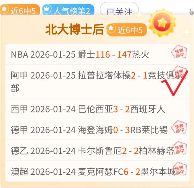 全红婵或被,保送入读暨,南大学,耀世娱乐官网,耀世娱乐品牌,耀世娱乐精彩,耀世娱乐