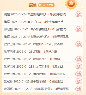 马刺第二节,强势反击,缩小分差至,耀世娱乐官网,耀世娱乐品牌,耀世娱乐精彩,耀世娱乐