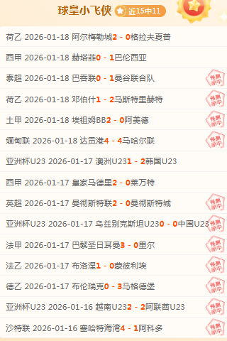 皮尔洛领衔,首发,贝巴,耀世娱乐官网,耀世娱乐品牌,耀世娱乐精彩,耀世娱乐