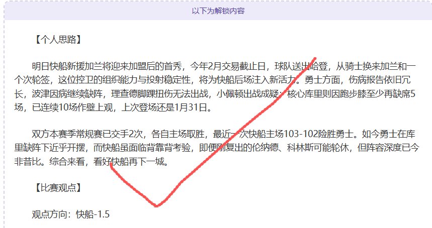 湖人逆转爵,士攀升西部,浓眉哥,耀世娱乐官网,耀世娱乐品牌,耀世娱乐精彩,耀世娱乐