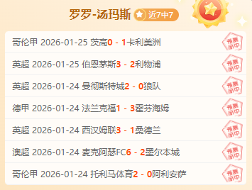 大乐透期号,专家质合分,析推荐前区,耀世娱乐官网,耀世娱乐品牌,耀世娱乐精彩,耀世娱乐