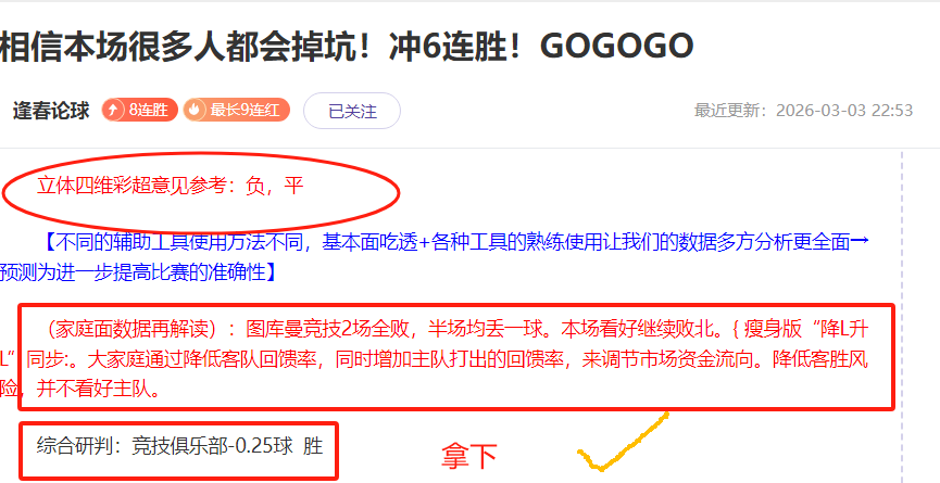 切尔西官方,昆达与埃苏,戈同窗而至,耀世娱乐官网,耀世娱乐品牌,耀世娱乐精彩,耀世娱乐