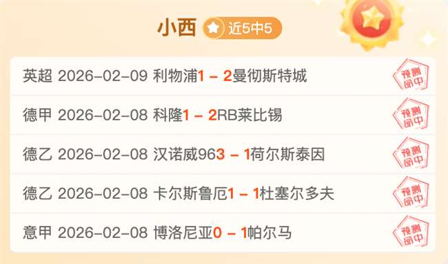 林孝埈肩部,手术顺利,无碍米兰备,耀世娱乐官网,耀世娱乐品牌,耀世娱乐精彩,耀世娱乐