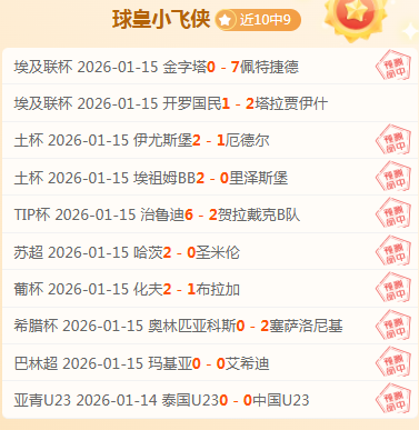 全明星赛首,发球员投票,盛宴即将启,耀世娱乐官网,耀世娱乐品牌,耀世娱乐精彩,耀世娱乐