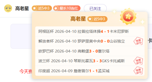 大乐透期号,专家推荐分,人关键球员,耀世娱乐官网,耀世娱乐品牌,耀世娱乐精彩,耀世娱乐