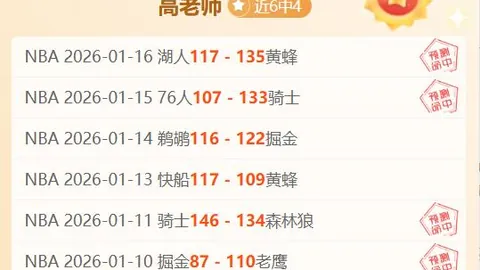 德约科维奇社交平台分享：有幸与足球天王梅西及家人相聚