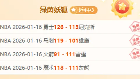 森保一着重指出球队需提升心理韧性，期待离队球员持续成长