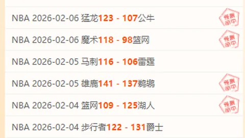 中国球类运动迈入新阶段：中联正式批准设立