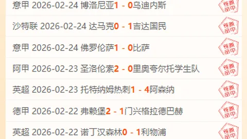 篮网主场胜利，约翰逊独得28分制胜