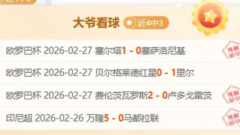 郑钦文与希腊名将萨卡里次轮相遇，胜负概率几何？