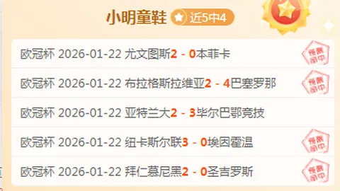 “U19男足新春阵容亮相，沙特集训即将开启”