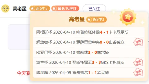 大乐透期号专家推荐分析：76人关键球员伤病波士顿花园前景堪忧
